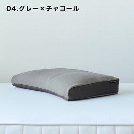 枕 THE PILLOW (オーダーメイド枕) オンライン枕診断 で、AIが70万通りの中から世界でたった一つ、あなただけの オーダーメイド 枕を導く 【まくら 枕 合わない オーダーメイド 高さ 低い 高い 柔らかい 硬い 首 肩 ストレートネック】【母の日 父の日 プレゼント ギフト】