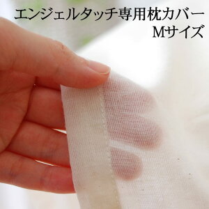 Jo[ 43×63 GWF^b`pJo[ YFK[[ s[Jo[ M 43×63Z` yJo[ s[P[X ܂Jo[ pillow case i[zy[֑Ήz