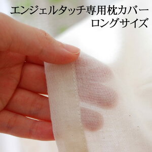 Jo[ GWF^b`pJo[ YFK[[ s[Jo[ O 43×120Z` yJo[ s[P[X ܂Jo[ pillow case i[zy[֑Ήz