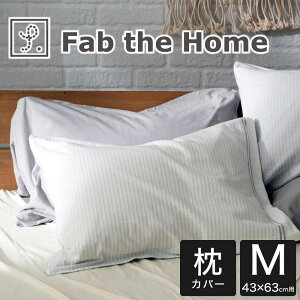 ���J�o�[ 43×63cm Fab the Home �i�t�@�u�U�z�[���j�����B �s���[�P�[�X M ����߃V���v���{�[�_�[�̂��������t�����l�����J�o�[ �y�܂���J�o�[ �s���P�[�X �s���[�P�[�X ��100 �� 43×63 ��100�� 
