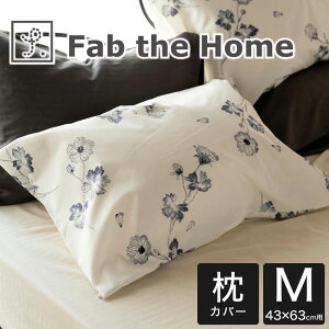 Jo[ 43×63cm Fab the Homeit@uUz[j {^jJ s[P[X M AeB[N̗DŔԎpvgꂽ  Jo[ y܂Jo[ sP[X 100  ԕ 