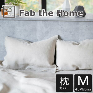 ���J�o�[ 43×63cm Fab the Home �i�t�@�u�U�z�[���j �t�@�C�� ���l�� �����E�H�b�V�� �s���[�P�[�X M �㎿�Ȗ����g�p�����V�������Ƃ������G�肪�C�������� �� �J�o�[ �y�܂���J�o�[ �s���P�[�X