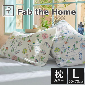 Jo[ ԕ Fab the Homeit@uUz[j LizaiUj s[P[XLi50×70cm pj iŉ؂₩̂p̑ԂvgJo[ yJo[    