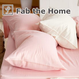 枕カバー 50×70cm Fab the Home（ファブザホーム） ダブルガーゼ ピローケース L シェルピンク 夏はさらっと、冬はあったかい。1年中快適に使える吸水性抜群の枕カバー 【まくらカバー ピロケース ガーゼ 綿100 綿 50×70 綿100％ おしゃれ 可愛い おすすめ】