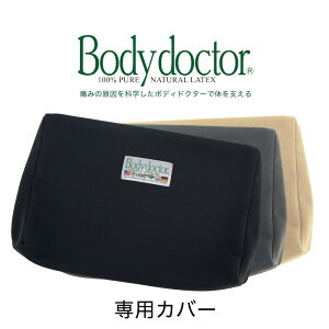  {fBhN^[ obNAbvpJo[iBody Doctorj y ebNX    CXpzy܂ }N s[ pillowz y[֑Ήz