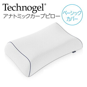 Technogel Original Collection Anatomic Curve Pillow x[VbNJo[ 66×40cm TCY7ETCY9ETCY11 eNmWF IWiRNV Aig~bNJ[us[ P[X h~ ւ }N