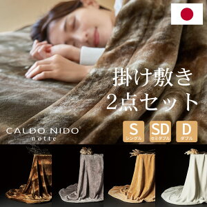 CALDO NIDO notte III 2_Zbg |ѕz VOTCY 140×200cm Z~_uTCY 160×200cm _uTCY 180×200cm ~ѕz VOTCY 100×205cm Z~_uTCY 120×205cm _uTCY 140×205