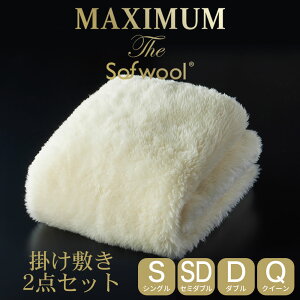 MAXIMUM The Sofwooli}LV} U \tD[j 2_Zbg |ѕz VOTCY 140×190cm Z~_uTCY 160×190cm _uTCY 180×190cm NC[TCY 200×190cm ~ѕz 100×205cm 120×205cm 1