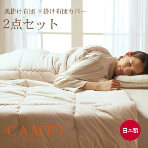 ӂL 2_Zbg |zc ×|zcJo[ iԂ̔̂悤ɂ炩Ȃ߂炩ȔG̊|ӂƂJo[jڌjbg 100 ʋC z z zcJo[ {