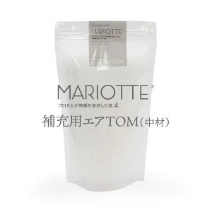 MARIOTTE p[p AirTOM 150g }Ibg ̒f [U 