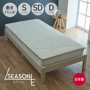 SEASONIE lGޏn~pbh iĂ~Kɖ邱Ƃł郊o[Vu~pbhjZA\jG VO Z~_u _u TCY ̈U xbhpbh pbg QԂ  