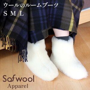 Sofwool Apparel E[̃[u[c iI[XgAY̗ǎȃE[IčA炩Ă킢㎿ȃ[u[cj [V[Y \tD[ h ~ 