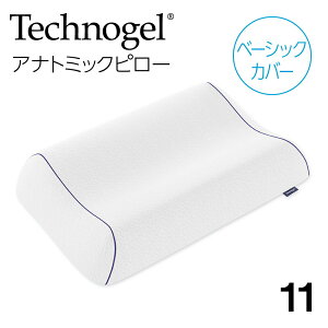 Technogel Original Collection Anatomic Pillow x[VbNJo[ TCY7ETCY9ETCY11 66×42cm eNmWF IWiRNV Aig~bNs[ WF s[P[X Jo[ ܂Jo