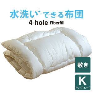 �~�z�c �L���O�T�C�Y �􂦂�z�c�i4-HOLE �~�z�c�j �L���O�����O�i180×210�Z���`�j�y���{���z�y���������z�y�z�c�ӂƂ�z