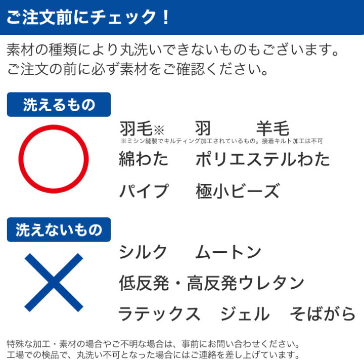 楽天市場】布団クリーニング 布団3点丸洗い リピーターさま用フレスコeパック【フレスコ クリーニング 丸洗い 水洗い 清潔 きれい 宅配 布団 敷布団 掛布団 ふとん 羽毛布団 羽毛ふとん こたつ布団 こたつ 毛布 リピーター リピート 3点 3枚 3個】 : 枕と眠りのおやすみ ... 楽天市場】布団クリーニング 布団3点丸洗い リピーターさま用フレスコeパック【フレスコ クリーニング 丸洗い 水洗い 清潔 きれい 宅配 布団 敷布団 掛布団 ふとん 羽毛布団 羽毛ふとん こたつ布団 こたつ 毛布 リピーター リピート 3点 3枚 3個】 : 枕と眠りのおやすみ ...