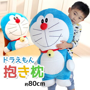 h   80cm ݂ȑDIh  y  ʂ LN^[ a ObY q LbY j̎q ̎q lC ǂ炦 hG 