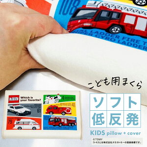 WjA \tg ᔽ g~J 蒾݂ފolC̃\tgᔽ yTOMICA   ͂炭 pgJ[ h ~} oC TCJ[ q  qǂ WjA Lb
