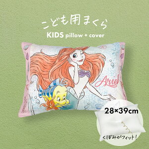  qp LN^[ AGt_[ 􂦂qpyWjA qǂ ܂ fBYj[ g}[Ch disney ǂ ̎q ct ۈ牀 w LbY ǂ̖ 