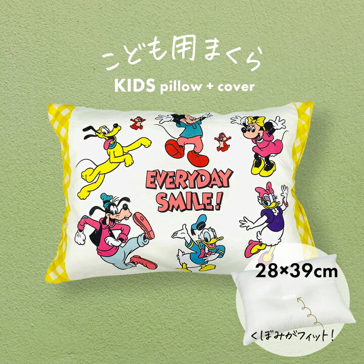 楽天市場】枕 子供用 キャラクター枕 ミッキー＆フレンズ 洗える子供用 