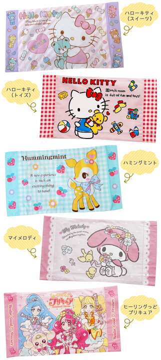 楽天市場 アニメキャラクター枕カバー 28 39センチ ジュニアサイズ メール便対応 ハローキティ ハミングミント マイメロディー ヒーリングっどプリキュア ドラえもん ポケモン ピカチュウ キラメイジャー 仮面ライダーゼロワン あす楽対応 枕と眠りの