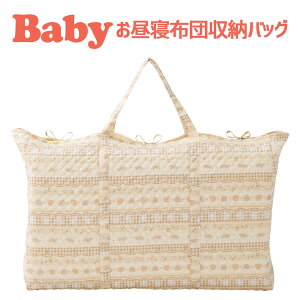 ۈ牀p xr[ zc tWL ~[WbNm[g xr[pQ obO 73×48×18Z` y΂  肳 Ԃ  V  ۈ牀 ct  􂦂 j̎q 