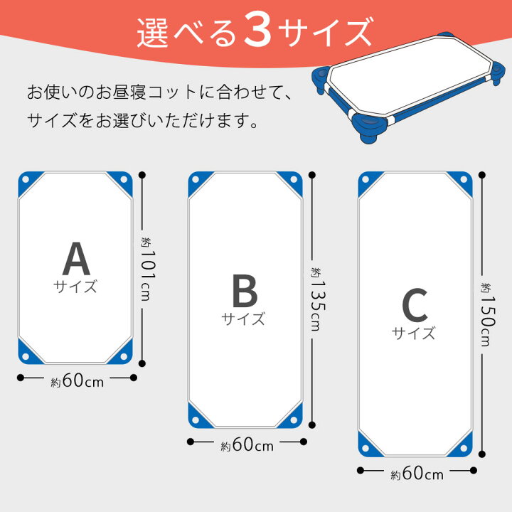 楽天市場】ベビー用 キッズ用 コットカバー フジキ 保育園のお昼寝 