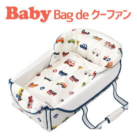 楽天市場 赤ちゃん 運ぶ かごの通販