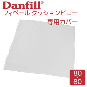 FibelleitBx[j 80 x 80cm p v~ATe NbVJo[ y[֑ΉzyJo[ sP[X ܂Jo[ s[P[Xz