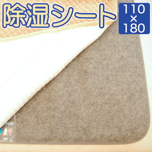 V[g Z~_uTCY 􂦂鏜V[g Y  110×180cm zc~pbh̉ɕ~ČJԂgzZT[t̏V[g y V[g C VJQ Z