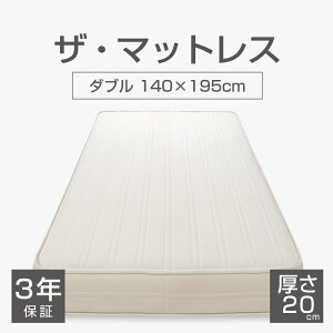 THE MATTRESSiUE}bgXj |PbgRC XvO _u TCY (140×195cm) k^Cv n̐El|{̃XvO}bgX yI[_[Ch }bgX |Pb
