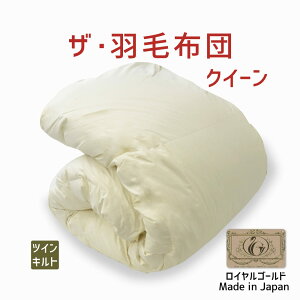 �H�ѕz�c �N�C�[���T�C�Y �U�E�H�ѕz�c�c�C���L���g �y���C�����S�[���h���x���z �|�[�����h�Y�z���C�g�_�b�N93�� �N�C�[���T�C�Y�i��210×210�Z���`�j �l�ߕ��d���F1.8kg�A�������F16.5�Z���`