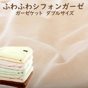 K[[Pbg _uTCY ӂӂVtHK[[Pbg G̏_炩2dK[[gpӂӂK[[Pbg yK[[ Pbg _u 190×210  {   lC 