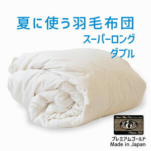 Hѕzc _uOTCY ĂɎgHѕzc yv~AS[hxz i|[hYzCg}U[O[X95j X[p[O _uTCY 190×230Z` y {