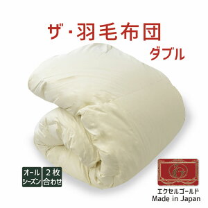 UEHѕzcyGNZS[hxz _uTCY I[V[Y2킹i|+|j 190×210cm COhYzCg_bN_E90 lߕdF1.6kgAF16.5Z`