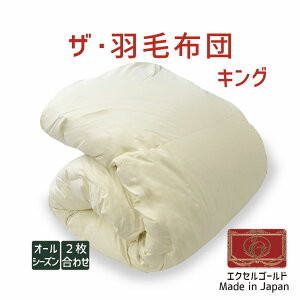 UEHѕzcyGNZS[hxz LOTCY I[V[Y2킹i|+|j 230×210cm COhYzCg_bN_E90 lߕdF1.9kgAF16.5Z`