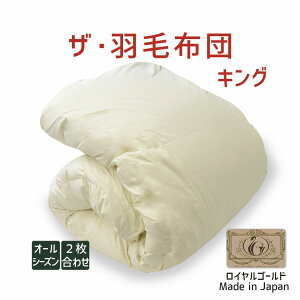 UEHѕzcyCS[hxz LOTCY I[V[Y2킹i|+|j 230×210cm |[hYzCgO[X_E93 lߕdF2kgAF17.5Z` y