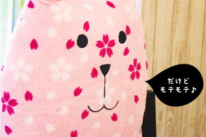 抱き枕キャラクター|ACCENT(アクセント)CRAFTHOLIC(クラフトホリック)ジャパンクラフト特大抱き枕SAKURARAB(サクララブ)【送料無料】【ビッグ/大きいLLサイズ/クラフト抱き枕/抱きまくら/かわいい】【ギフトラッピング無料】