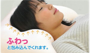 枕|空間fitの夢まくら約40×60×8センチ【ギフトラッピング無料/日本製】【まくら/新素材/新感触/低反発/吸水性/体圧分散/ビーズ/マイクロファイバー/ピロー/pillow/空間フィット/洗える/洗濯機/シングル】【しゃべくり007/テレビ/TV】【N】