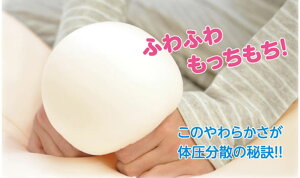 枕|空間fitの夢まくら約40×60×8センチ【ギフトラッピング無料/日本製】【まくら/新素材/新感触/低反発/吸水性/体圧分散/ビーズ/マイクロファイバー/ピロー/pillow/空間フィット/洗える/洗濯機/シングル】【しゃべくり007/テレビ/TV】【N】