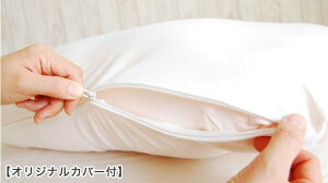 枕|空間fitの夢まくら約40×60×8センチ【ギフトラッピング無料/日本製】【まくら/新素材/新感触/低反発/吸水性/体圧分散/ビーズ/マイクロファイバー/ピロー/pillow/空間フィット/洗える/洗濯機/シングル】【しゃべくり007/テレビ/TV】【N】