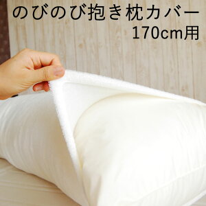 Jo[ ̂т̂ѕJo[  170Z`p FXȌ`̕ɂ҂tBbgg̗ǂJo[ y Jo[ n lC 170cm 170 cm 175 175cm Z` ̂т̂ {