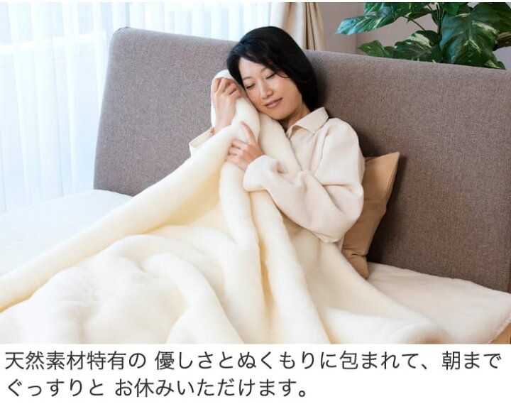 楽天市場】ふわふわメリノウール毛布 シングルサイズ 140×200 cm 羊毛 