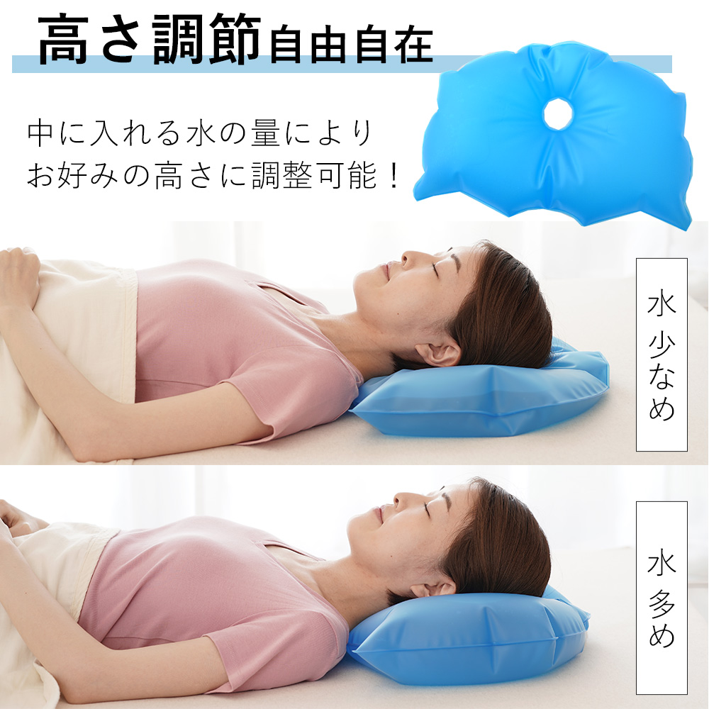 楽天市場】水枕 S-sleep(エス スリープ) スタンダードタイプ 新感覚