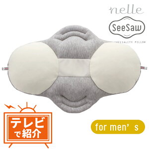 �_�t�W�e���r�u�ۂ��ۂ��v�ŏЉ��܂����^ �Q�Ԃ薍 nelle SeeSaw pillow�i�l�b�� �V�[�\�[ �s���[�j �����Y �V�[�\�[�̂悤�ɍ��E�Ɋy�ɐQ�Ԃ肪�ł�������� �y�� �Q�Ԃ艡���� �Q�Ԃ肵��