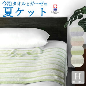 ^IPbg n[tTCY ^IƃK[[̉ăPbg() QꂵĂ̖Kɂ鍡^IƃK[[gp^IPbg yn[tPbg  pC  ėp { |