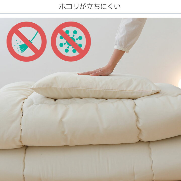 楽天市場】今すぐ使える 布団3点セット シングル(敷き布団・掛け布団・枕) 圧縮された状態でお届け!枕・シングルサイズの掛布団/敷布団のセット 【布団 セット 組布団 掛布団 敷布団 まくら 日本製 新生活 引越し 引っ越し 進学 転勤 寝具 防ダニ ホコリ アレルギー ... 楽天市場】今すぐ使える 布団3点セット シングル(敷き布団・掛け布団・枕) 圧縮された状態でお届け!枕・シングルサイズの掛布団/敷布団のセット 【布団 セット 組布団 掛布団 敷布団 まくら 日本製 新生活 引越し 引っ越し 進学 転勤 寝具 防ダニ ホコリ アレルギー ...