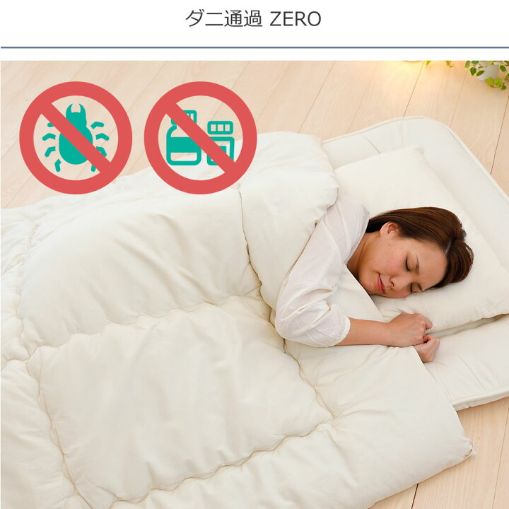 楽天市場】今すぐ使える 布団3点セット セミダブル (敷き布団  