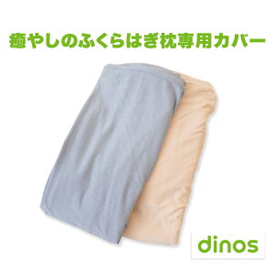 ₵̂ӂ͂i܂jpJo[ yJo[ ΁[ dinos   ܂ ӂ͂ O[ x[Wz yMtgbsOz