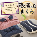 楽天市場 枕 枕 まくら 素材別で枕を選ぶ ポリエステルわた 枕と眠りのおやすみショップ 楽天市場 枕 枕 まくら 素材別で枕を選ぶ ポリエステルわた 枕と眠りのおやすみショップ
