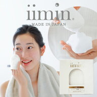 洗顔ミトン iimin 洗顔用 ミトン 国産 シルク を100％使用した贅沢な洗顔ミトン 【洗顔 ミトン おすすめ …